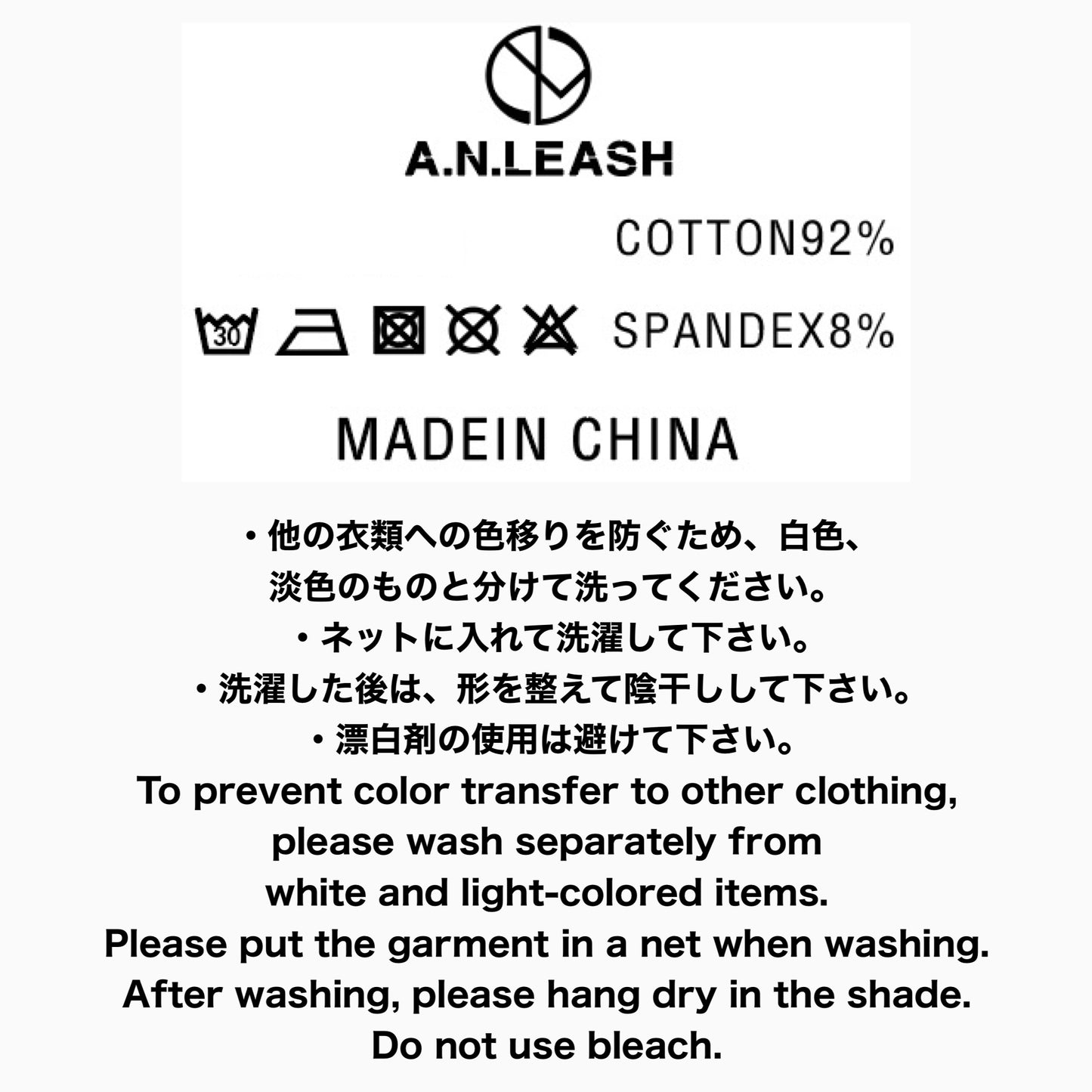 ANL001 Low-rise boxer